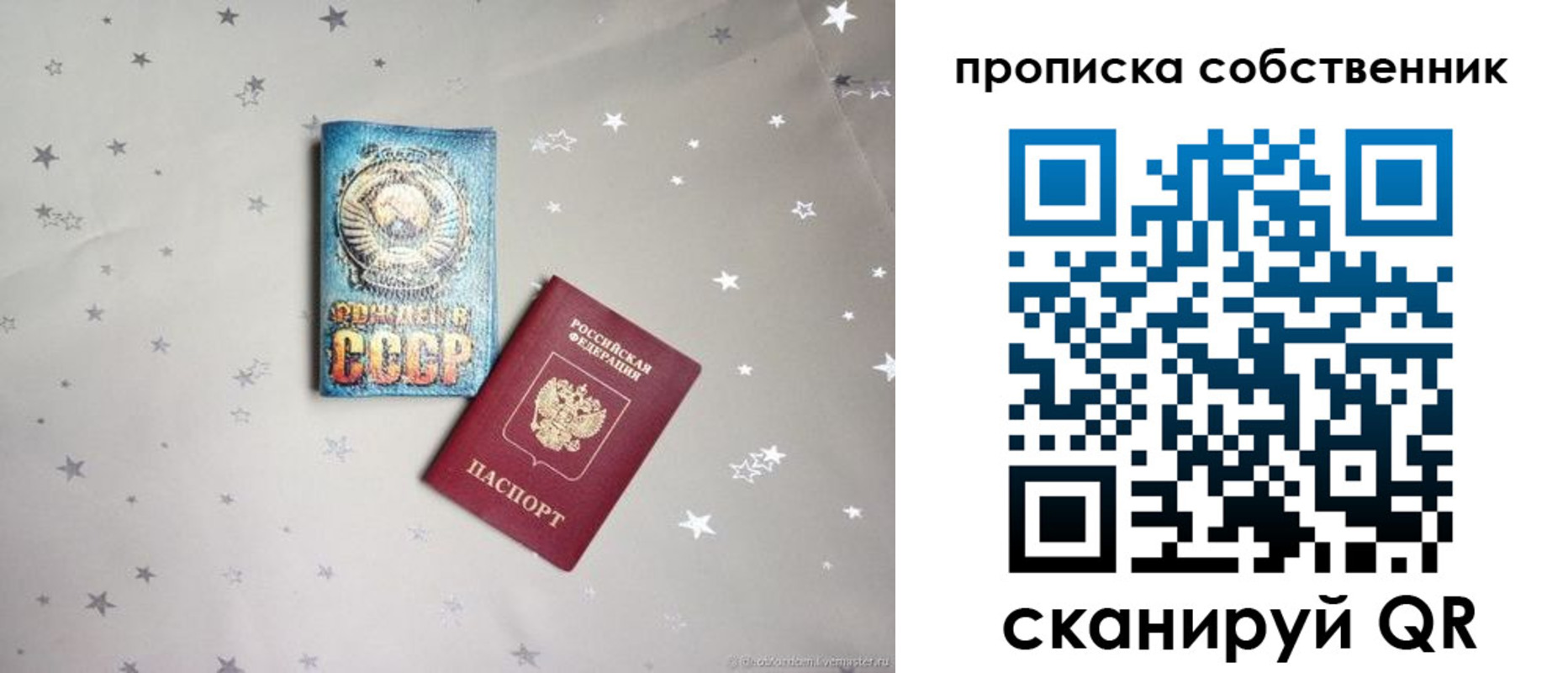 найти адрес прописки в Емве